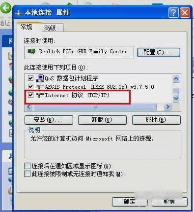 XIP