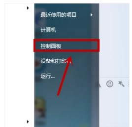 網絡