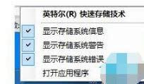 惦