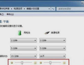 筆記本屏幕