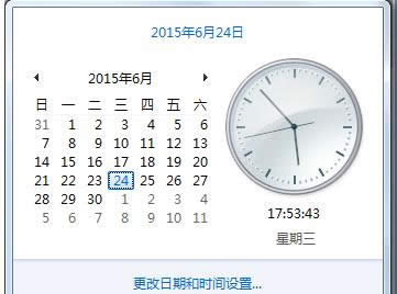 網站