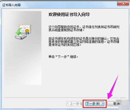 此網站