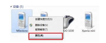 程序