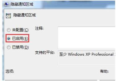 程序圖標