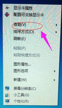 恢復圖標