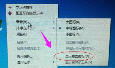 圖標都沒了