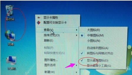 圖標都沒了