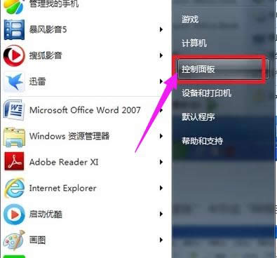電腦