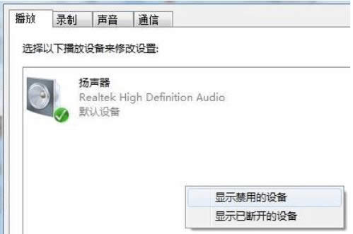 連接電視