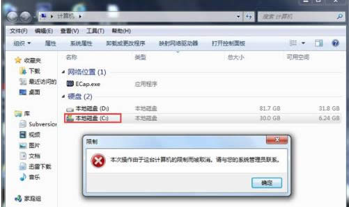 計算機