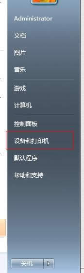 安裝步驟