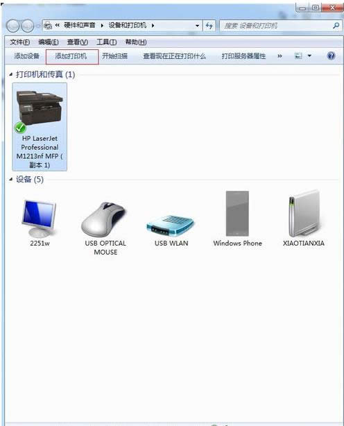 安裝方法
