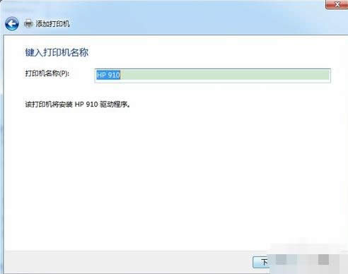安裝步驟
