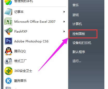 win7