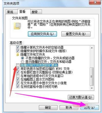 更改類型