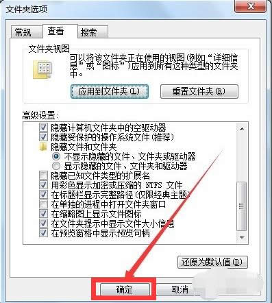 文件類型