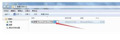 更改類型