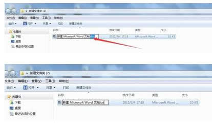 更改類型