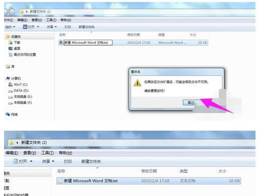 更改類型