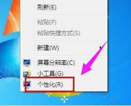電腦字體