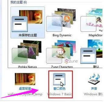 電腦字體怎么改
