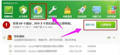 電腦內存