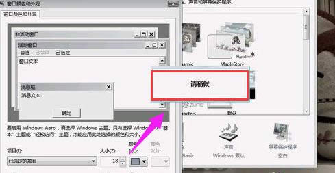 改字體