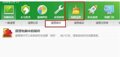電腦內存