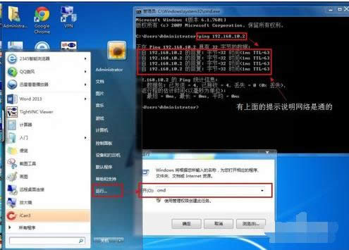 打印機