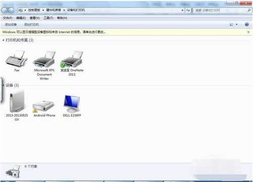 網絡打印機