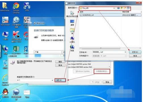 設置打印機
