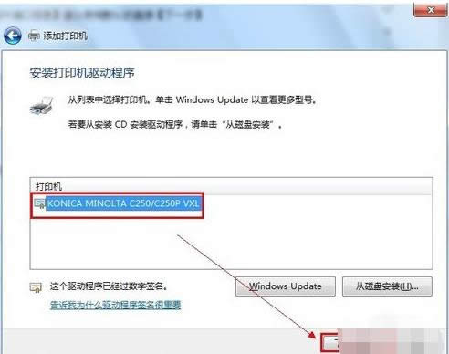 打印機