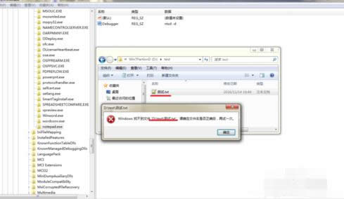 設置打印機
