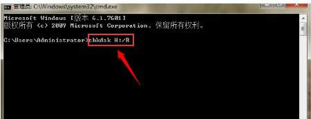 硬盤