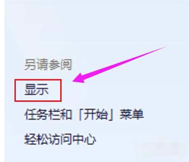 桌面圖標