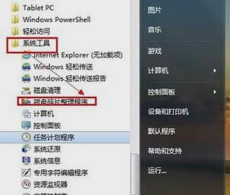 XPC
