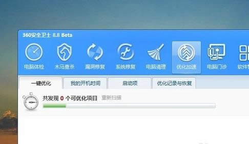 XPC