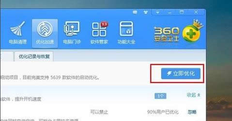 XPC