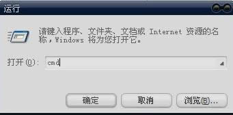 該內存不能為read