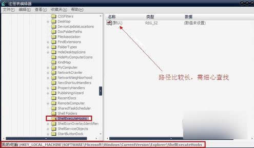 錯誤提示0x000000