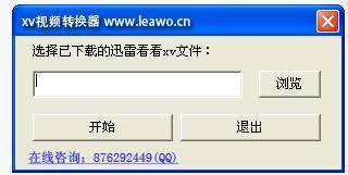 XV文件