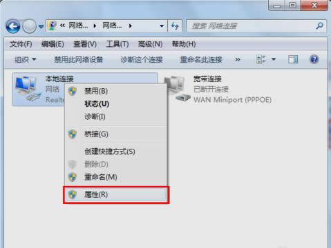網關不可用
