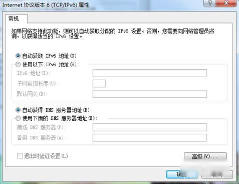 默認網關