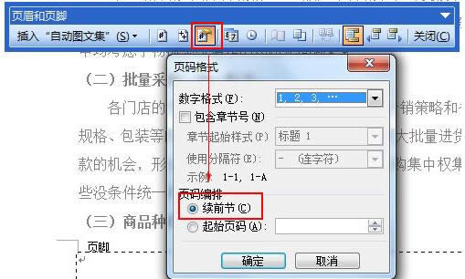 퓴aBm