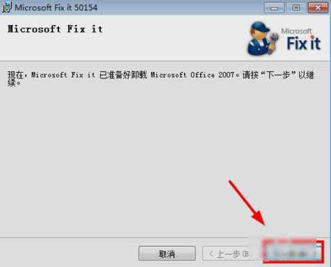 excel詞典xllex.dll文件丟失或損壞