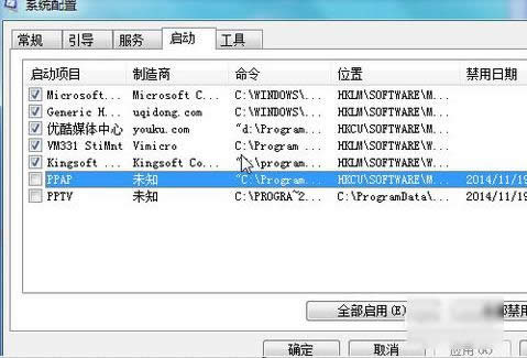 autoit錯誤