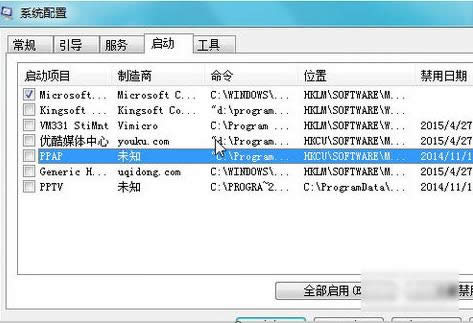 打不開腳本文件