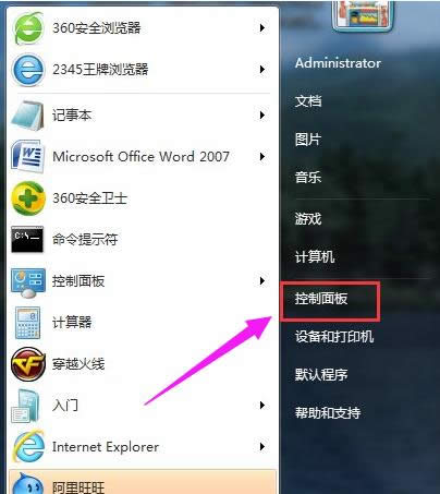網絡連接不上