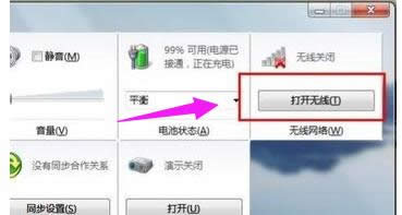 網絡連接不上