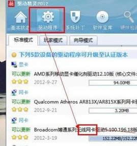 網絡連接不上